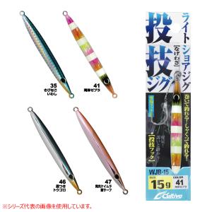 シマノ（SHIMANO） 20 ワールドシャウラ ドリームツアーエディション