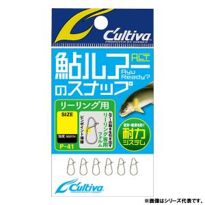 オーナー 鮎ルアーのスナップ トゥイッチング用 P-40 (鮎釣り 用品