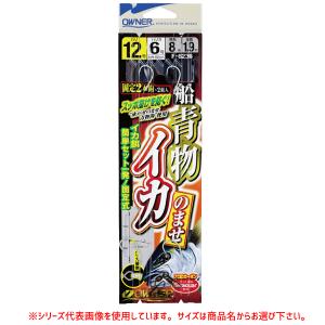 オーナー 船青物イカのませ 14-10 F-6236 (青物 仕掛け) ゆうパケット可｜fishing-you