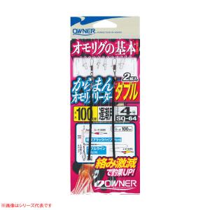 オーナー からまんオモリグリーダーダブル (イカ釣り用品) ゆうパケット可