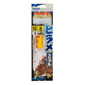 オーナー 遊/移動式ヒラメトリプル H-980 ゆうパケット可