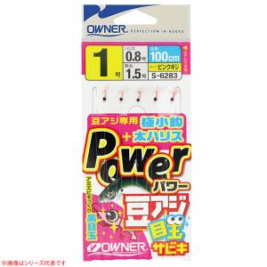 オーナー パワー豆アジ目玉サビキ 36283 (サビキ仕掛け) ゆうパケット可