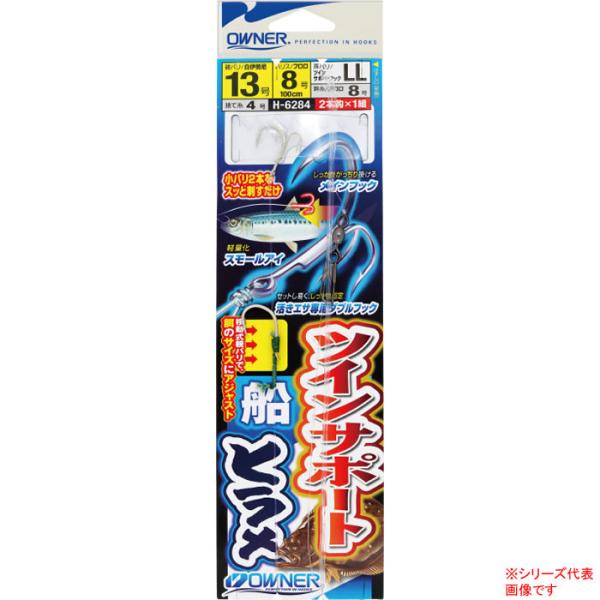 オーナー ツインサポート船ヒラメ 36284 (胴突仕掛け) ゆうパケット可