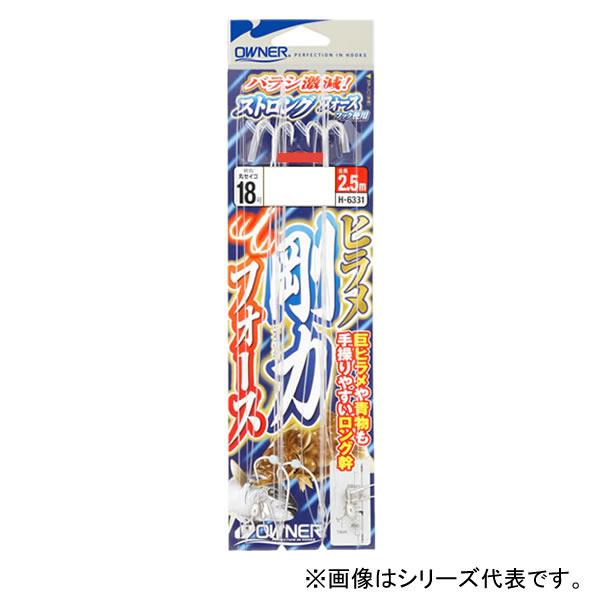 オーナー ヒラメ剛力フォース LL H-6331 (海水仕掛け) ゆうパケット可