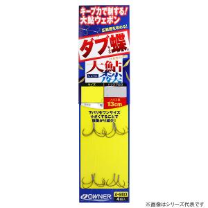 オーナー ダブ蝶 大鮎秀尖 36403 (鮎イカリ仕掛) ゆうパケット可