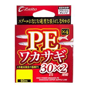 ザイトPEワカサギ30×2 60m フラッシュオレンジの買取情報
