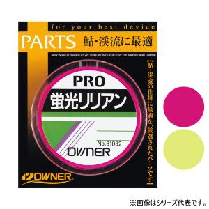 蛍光リリアン 太 81082の買取情報