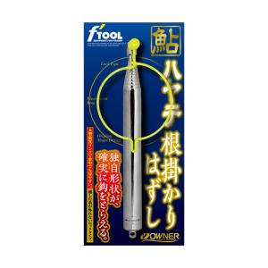 オーナー 鮎ハヤテ根掛かり外しの買取情報