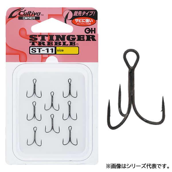 オーナー スティンガートリプルフック ST-11 (トレブルフック ルアーフック) ゆうパケット可