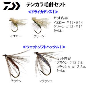 DAIWA（ダイワ） テンカラRT 36 : つり具の銭屋 - 通販 - Yahoo