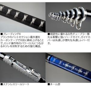ダイワ リバティクラブアオリイカ 1.5号-5...の詳細画像2