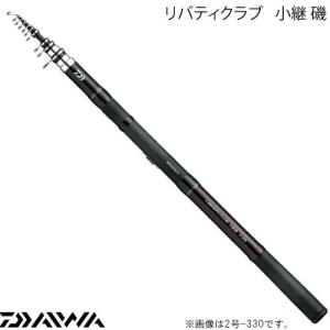 ダイワ　小継磯 2-300　新品 DAIWA（ダイワ） リバティクラブ小継磯 2号300 (磯竿) : フィッシング