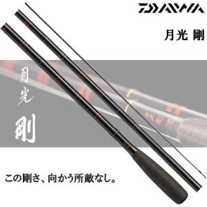 ダイワ 月光 剛 へら竿 15尺送料無料】｜fishing-you