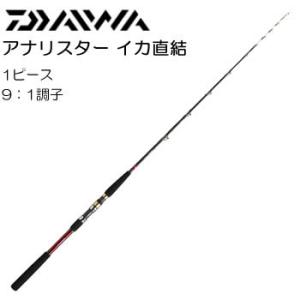 ダイワ アナリスター イカ直結 150 (大型商品A)｜fishing-you