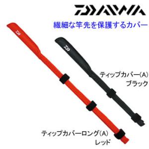 Long Mebaru 300 ティップガードカバー付き Long Mebaru 300 ティップガードカバー付き - メルカリ