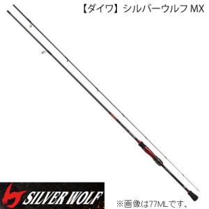 ダイワ シルバーウルフMX 72L-S スピニングロッド (チヌルアーロッド)