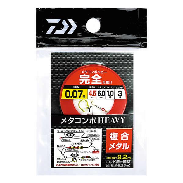 ダイワ メタコンポヘビー 完全仕掛 (鮎釣り 完全仕掛け メタル) ゆうパケット可