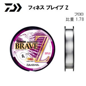 DAIWA（ダイワ） モンスターブレイブZ 13lb 160m (ブラックバスライン