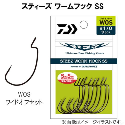 ダイワ スティーズワームフック サクサス WOS (ワームフック) ゆうパケット可