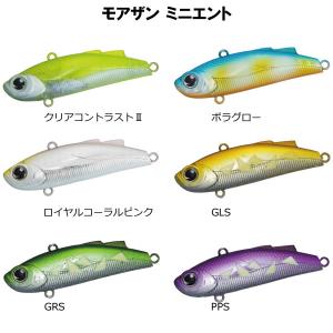 DAIWA（ダイワ） モアザン ミニエント 57S (シーバスルアー) ゆう