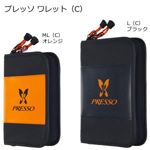 WaterLand（ウォーターランド） スプーンワレット MEGA : outdoor shop