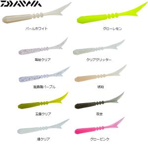 ダイワ 月下美人 ソードビーム 2.2インチ  ゆうパケット可