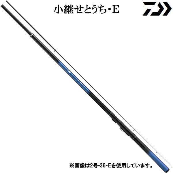 ダイワ 17 小継せとうち 2-36・E (釣り竿　磯竿)