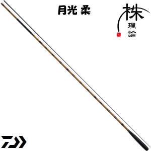 DAIWA（ダイワ） へら竿 天峰 総塗 9尺 / てんほう そうぬり : つり具