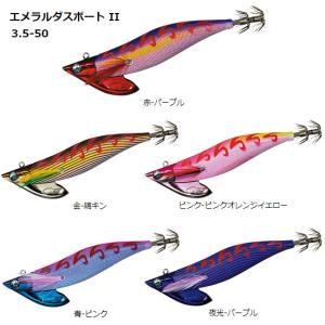 ダイワ エメラルダスボートII 3.5号-50g (ティップランエギング エギ) ゆうパケット可｜fishing-you