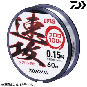 ほぼ新品 ダイワ プライムアユ 63 渓流 鮎竿 Amazon | ダイワ(DAIWA) 鮎竿 プライム アユ 63 | ダイワ(DAIWA) | 鮎竿