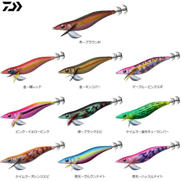 ダイワ エメラルダスステイ RV 3.5号 (エギング エギ egi 餌木) ゆうパケット可
