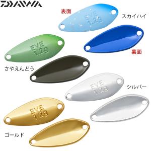 フォレスト M2 0.8g (トラウトルアー スプーン) ゆうパケット可