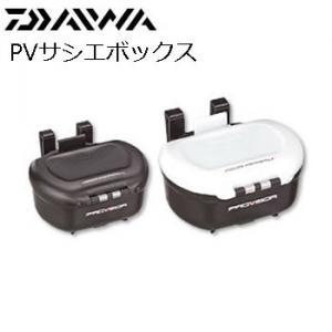 DAIWA(釣り) ダイワ PVサシエボックス(色選択不可 DAIWA(釣り) ダイワ PVサシエボックス(色選択不可