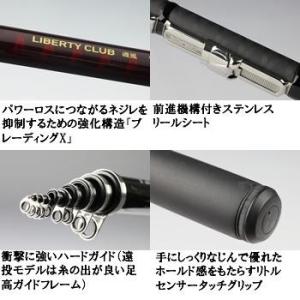 ダイワ リバティクラブ 磯風 1.5号53・Kの詳細画像2