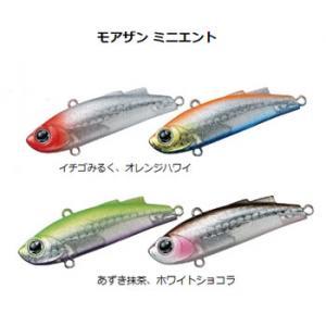 モアザン　ミニエント57 他新品ルアー 楽天市場】ダイワ モアザン ミニエント 57S-LI LIハッピーレモン