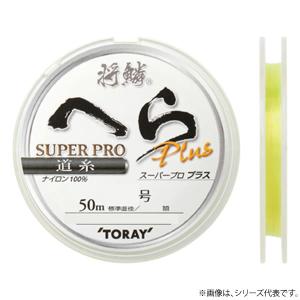 東レ 将鱗へら 道糸 50mの高価買取価格