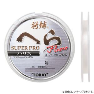 東レ フロロハリス 75mの高価買取価格