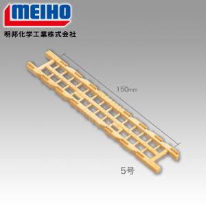 メイホウ ニュー仕掛巻 5号 (仕掛け巻き) ゆうパケット可