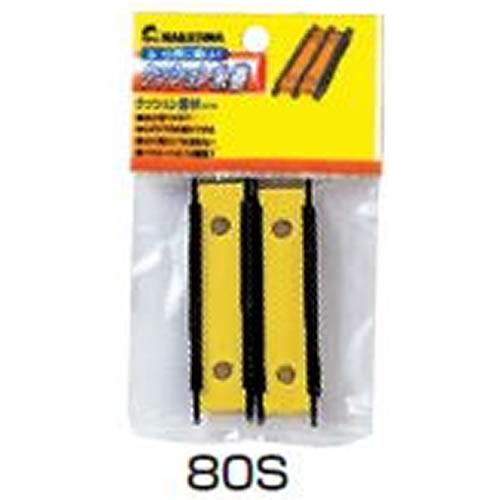 ナカジマ クッション糸巻 80S(2ケ入) No.552 (仕掛け巻き・仕掛け入れ) ゆうパケット可