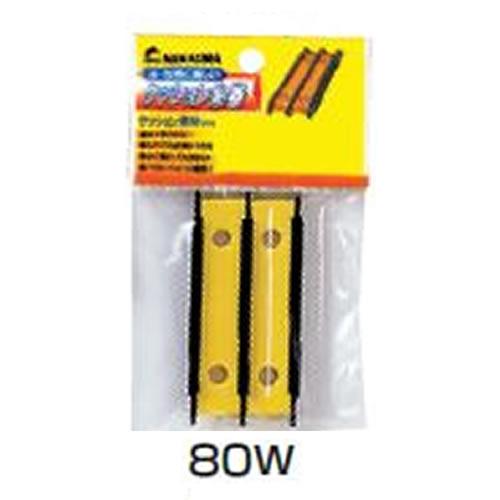 ナカジマ クッション糸巻 80W(1ケ入) No.553 (仕掛け巻き・仕掛け入れ) ゆうパケット可