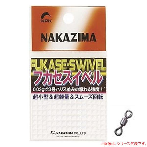 ナカジマ フカセスイベル(徳用30個入) No.1369 (サルカン・スイベル) ゆうパケット可