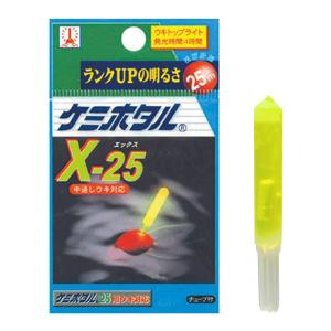 ルミカ ケミホタル X-25 イエロー (ケミカルライト) ゆうパケット可｜fishing-you