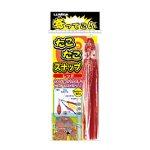 【全2色】 ルミカ 寄ってこい たこたこスナップ (サルカン・スナップ) ゆうパケット可