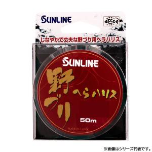 サンライン へらハリス 50mの高価買取価格