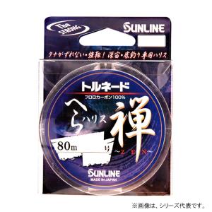 サンライン トルネードへらハリス 80mの高価買取価格