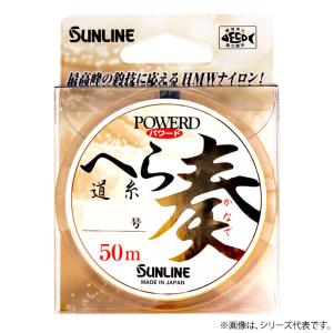 サンライン 奏 50m ナイロン釣り糸の高価買取価格