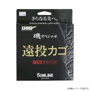 サンライン 磯スペシャル遠投カゴ サスペンド オレンジレッド 250m 7号〜10号 (ナイロンライン 釣り糸)｜fishing-you