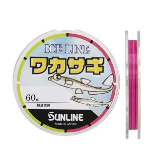 サンライン アイスライン 60m 0.2〜2号の買取情報