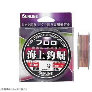 サンライン（SUNLINE） スーパーZ 50m (0.3〜1号) ゆうパケット可