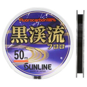 サンライン 黒渓流フロロ 50mの買取情報